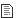書類